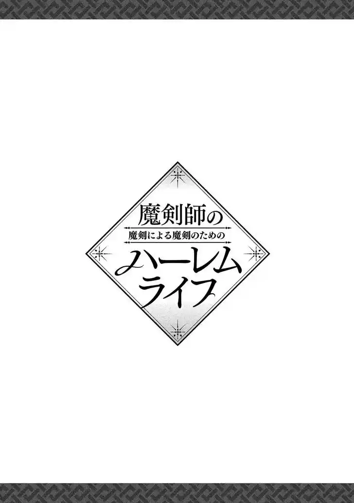 The Gamer Vol.04 Ch.019.5