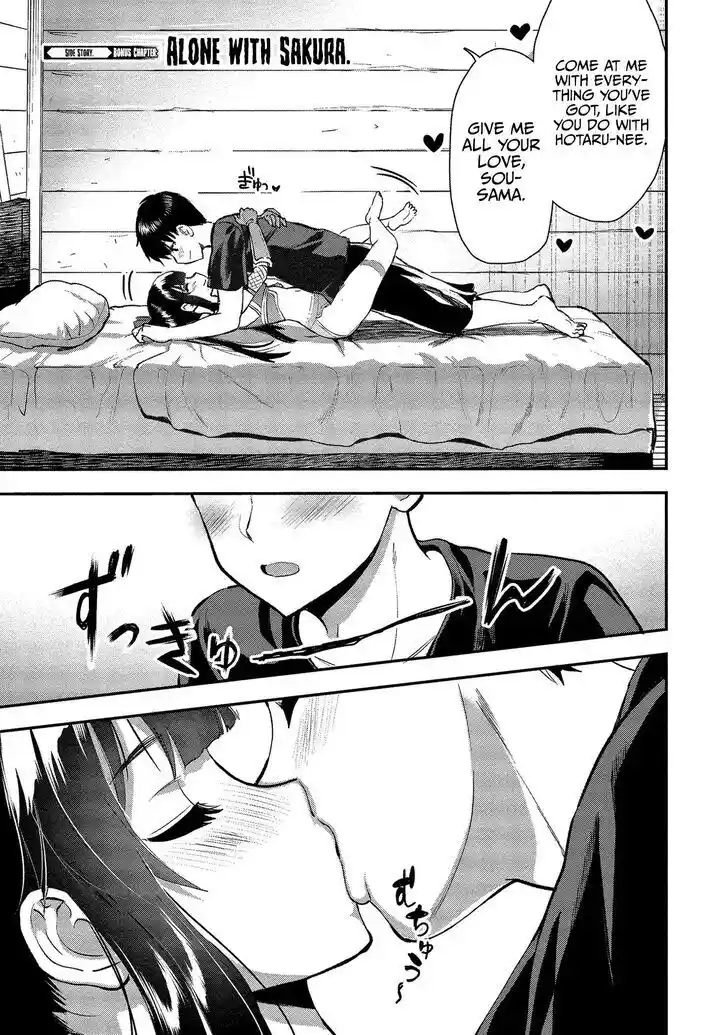 The Gamer Vol.04 Ch.019.5