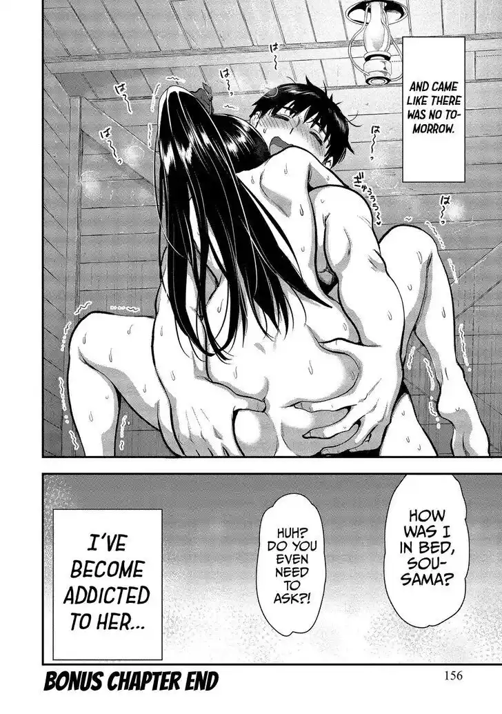 The Gamer Vol.04 Ch.019.5