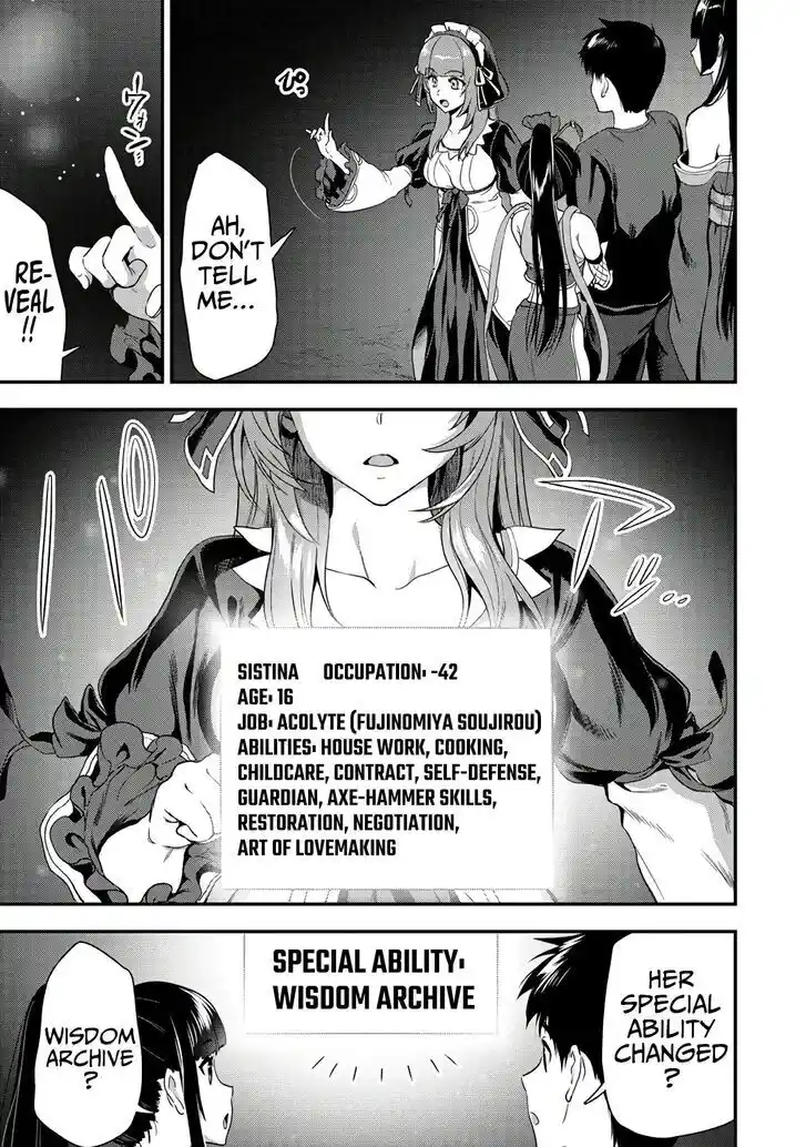 The Gamer Vol.05 Ch.022.2