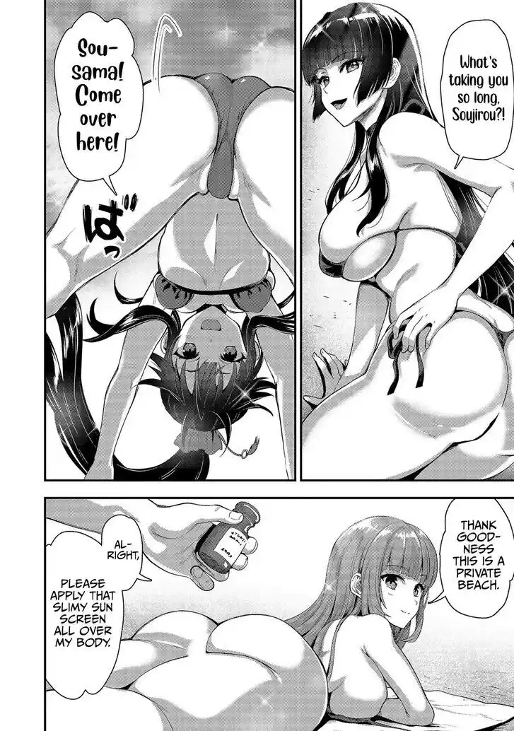 The Gamer Vol.05 Ch.022.2