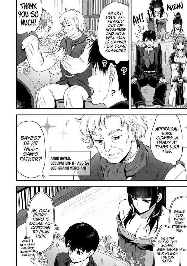 The Gamer Vol.05 Ch.022.2