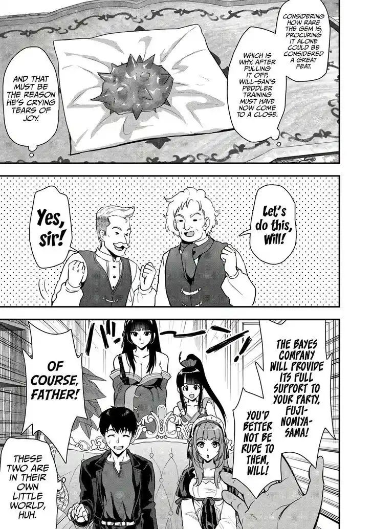 The Gamer Vol.05 Ch.022.2