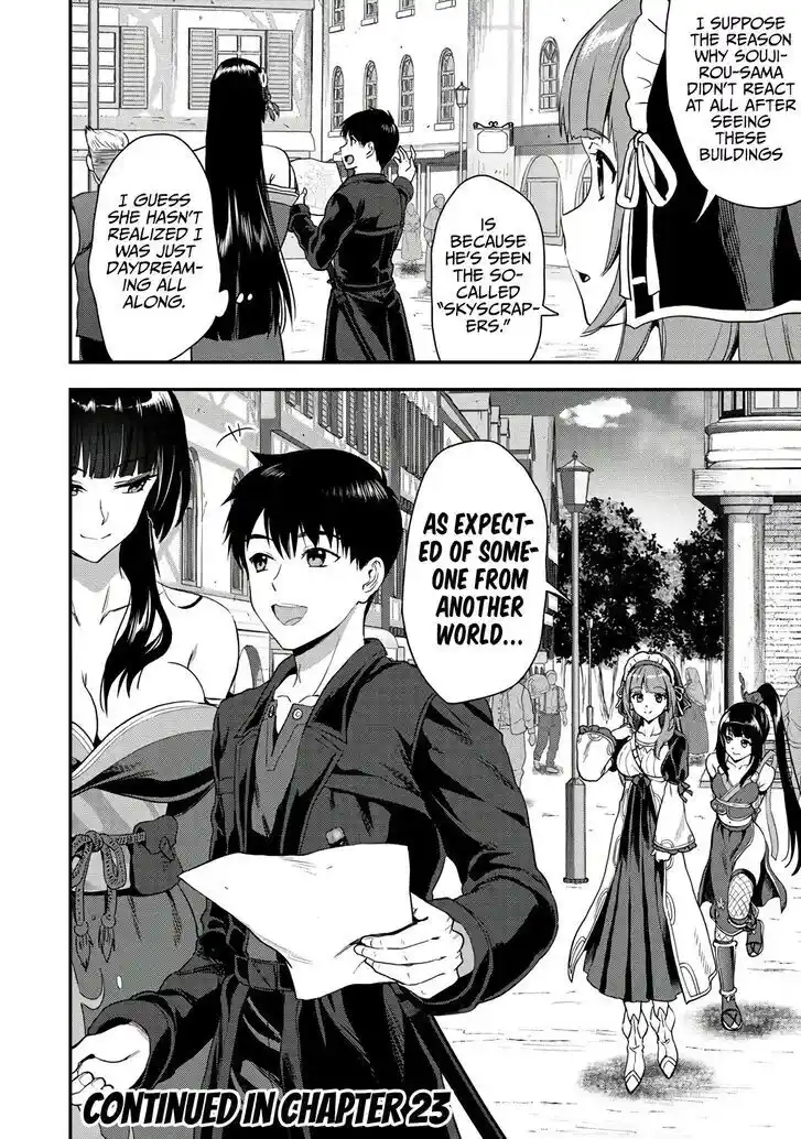 The Gamer Vol.05 Ch.022.2