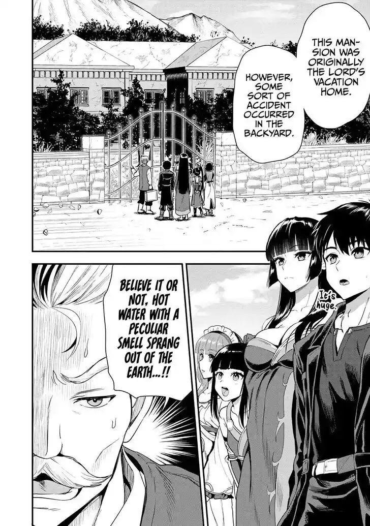 The Gamer Vol.05 Ch.023.1