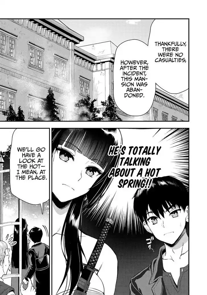 The Gamer Vol.05 Ch.023.1