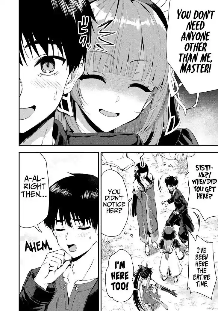 The Gamer Vol.05 Ch.023.1