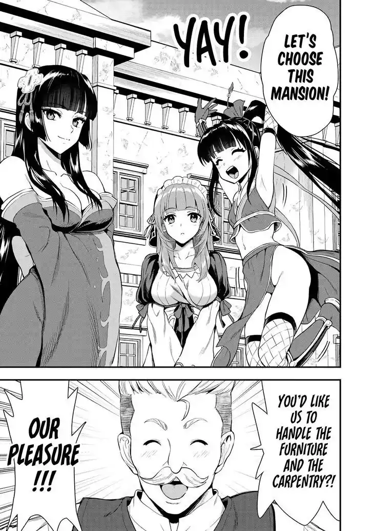 The Gamer Vol.05 Ch.023.1