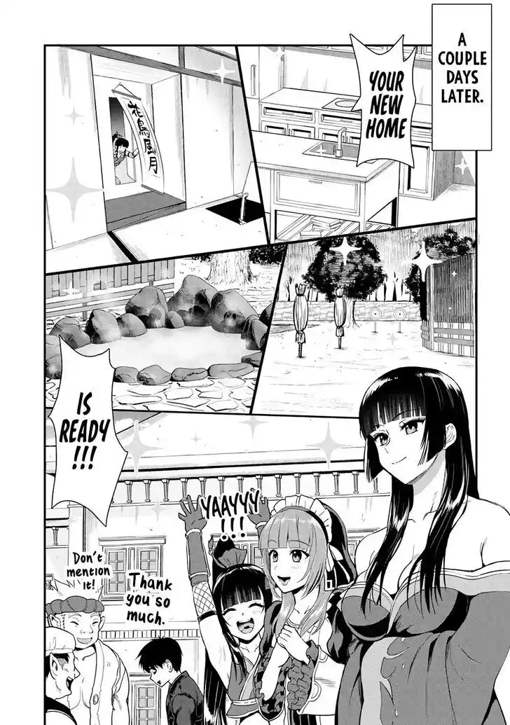 The Gamer Vol.05 Ch.023.1