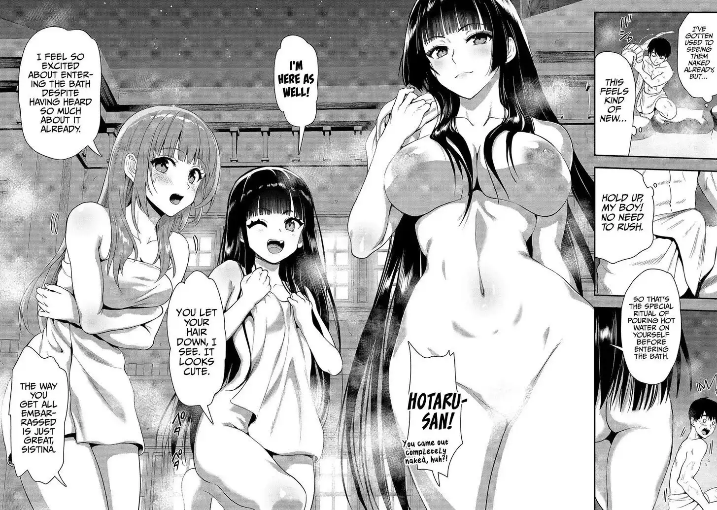 The Gamer Vol.05 Ch.023.1