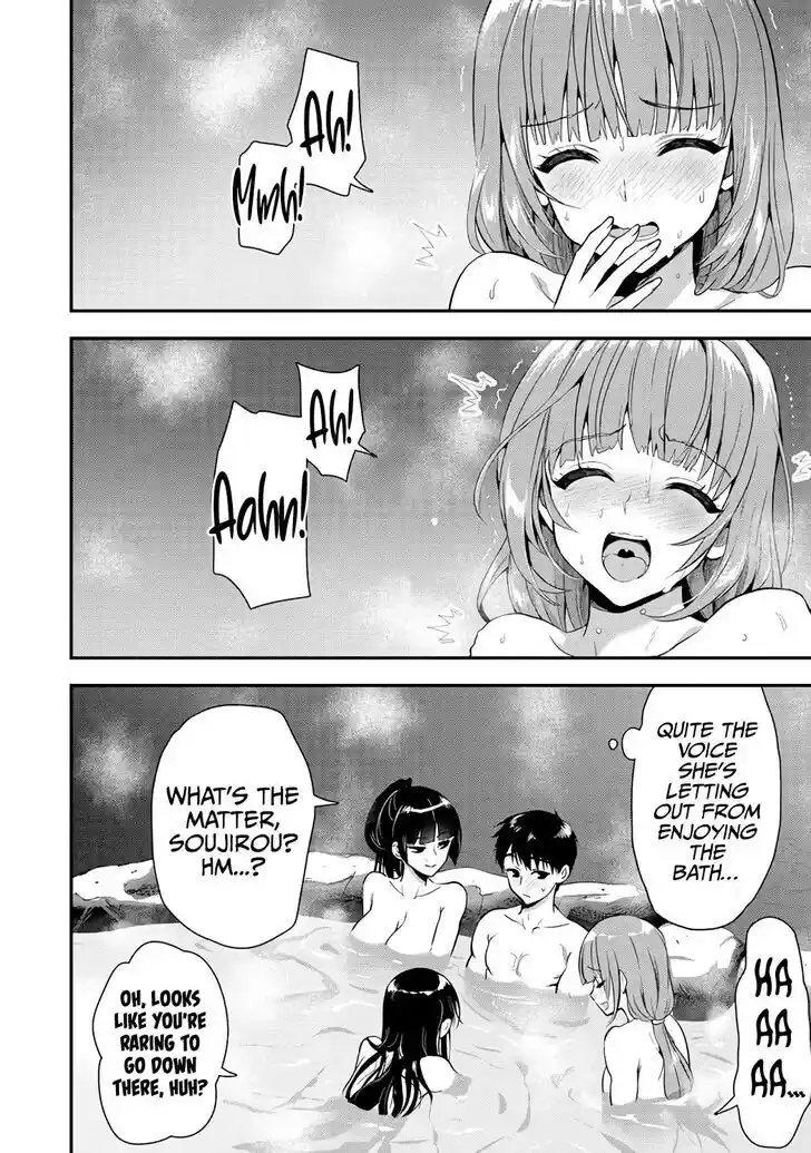 The Gamer Vol.05 Ch.023.2