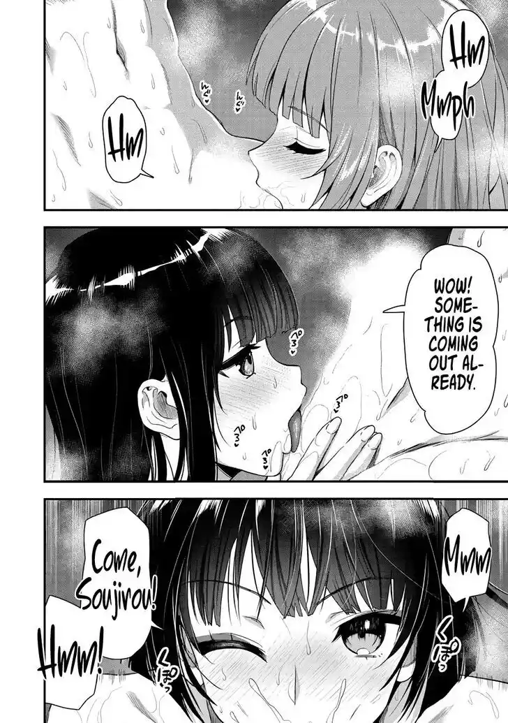 The Gamer Vol.05 Ch.023.2