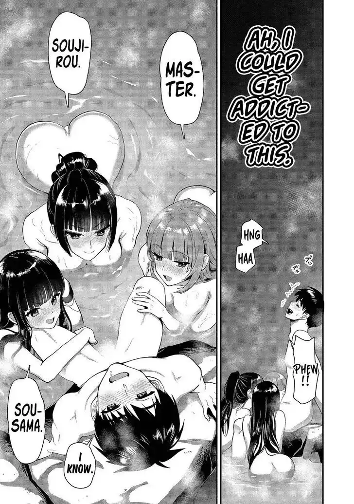 The Gamer Vol.05 Ch.023.2