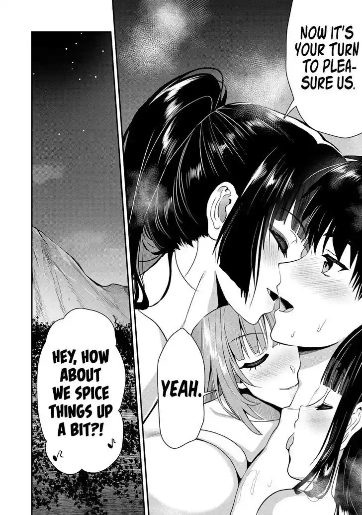 The Gamer Vol.05 Ch.023.2