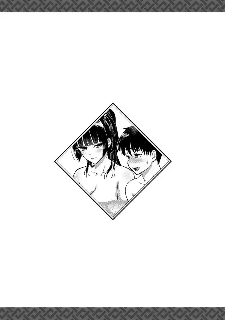 The Gamer Vol.05 Ch.023.5