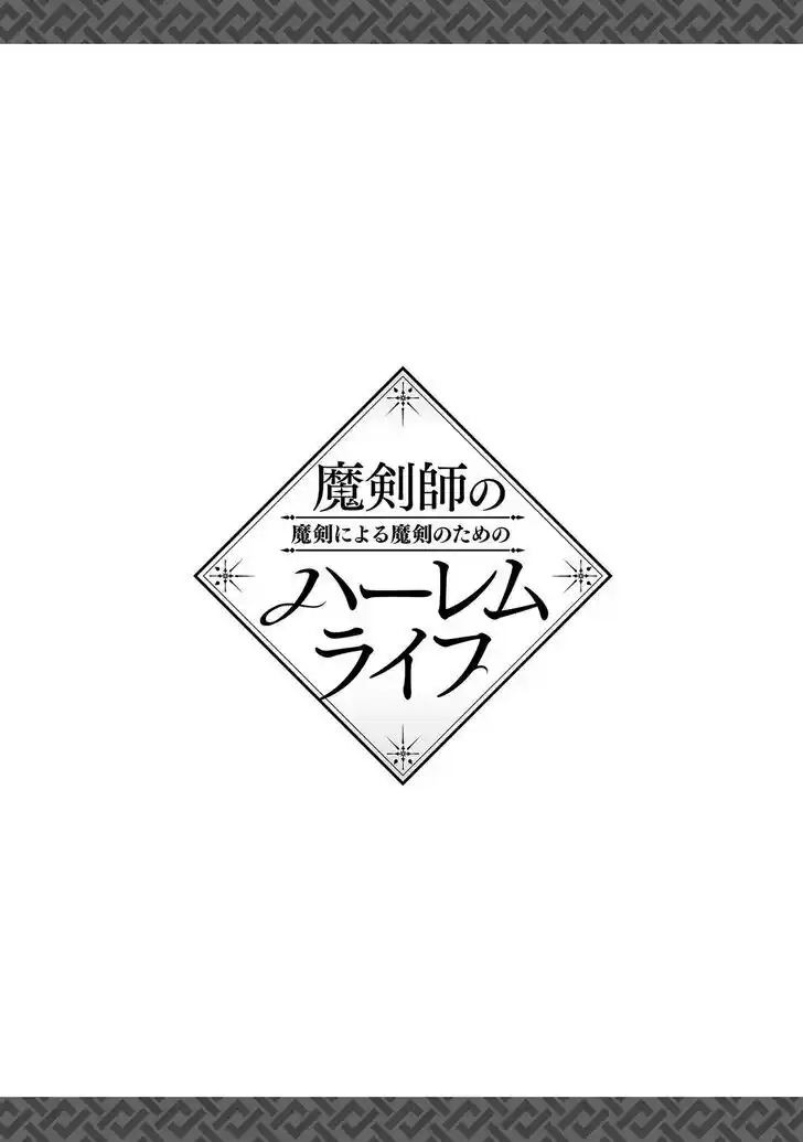 The Gamer Vol.05 Ch.023.5