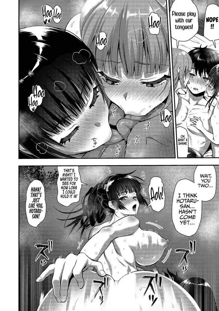 The Gamer Vol.05 Ch.023.5