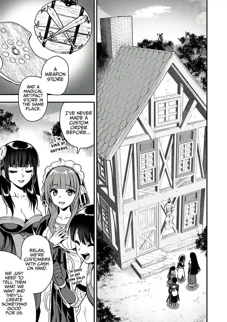 The Gamer Vol.06 Ch.024.1