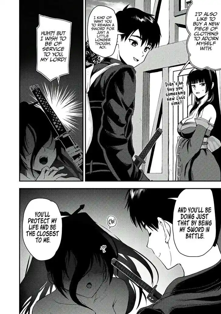 The Gamer Vol.06 Ch.024.1