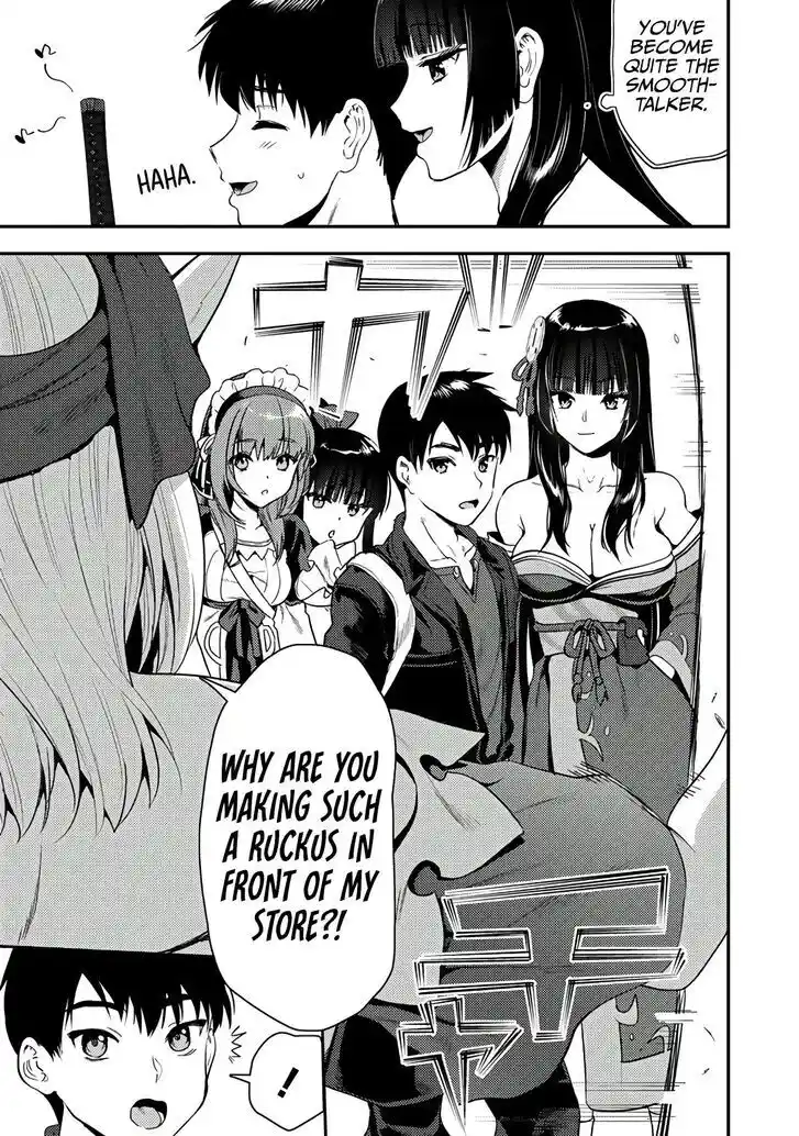 The Gamer Vol.06 Ch.024.1