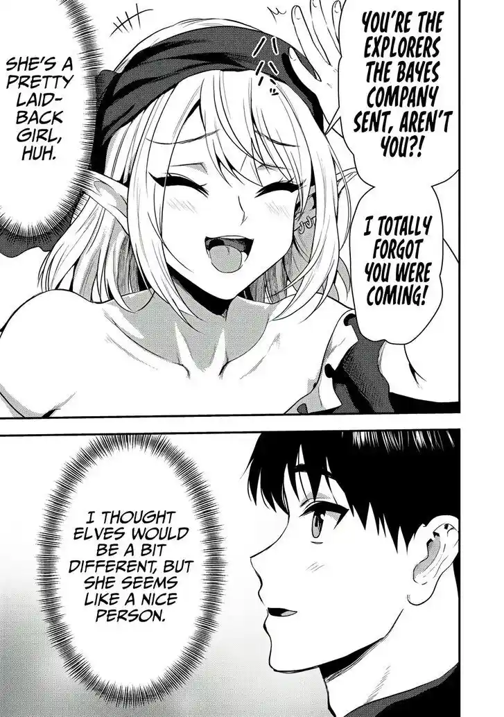 The Gamer Vol.06 Ch.024.1