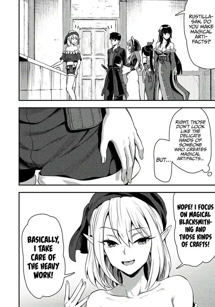 The Gamer Vol.06 Ch.024.1