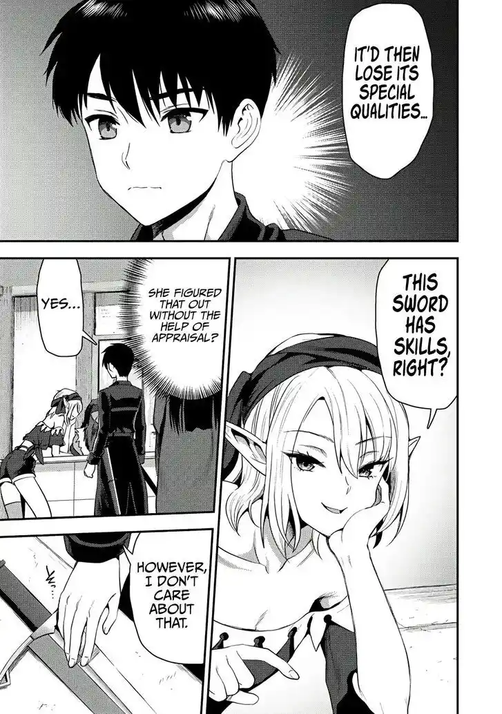 The Gamer Vol.06 Ch.024.1