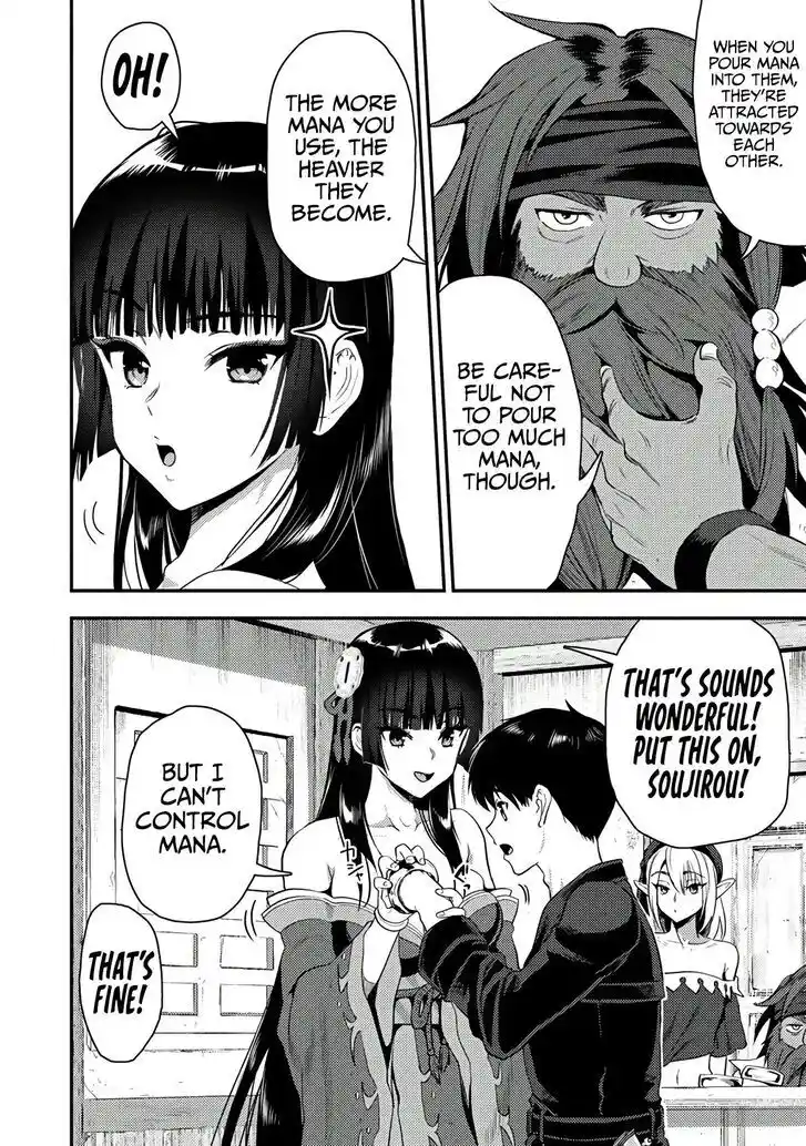 The Gamer Vol.06 Ch.024.1