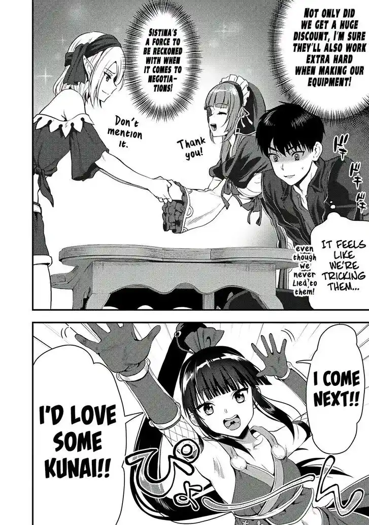 The Gamer Vol.06 Ch.024.2