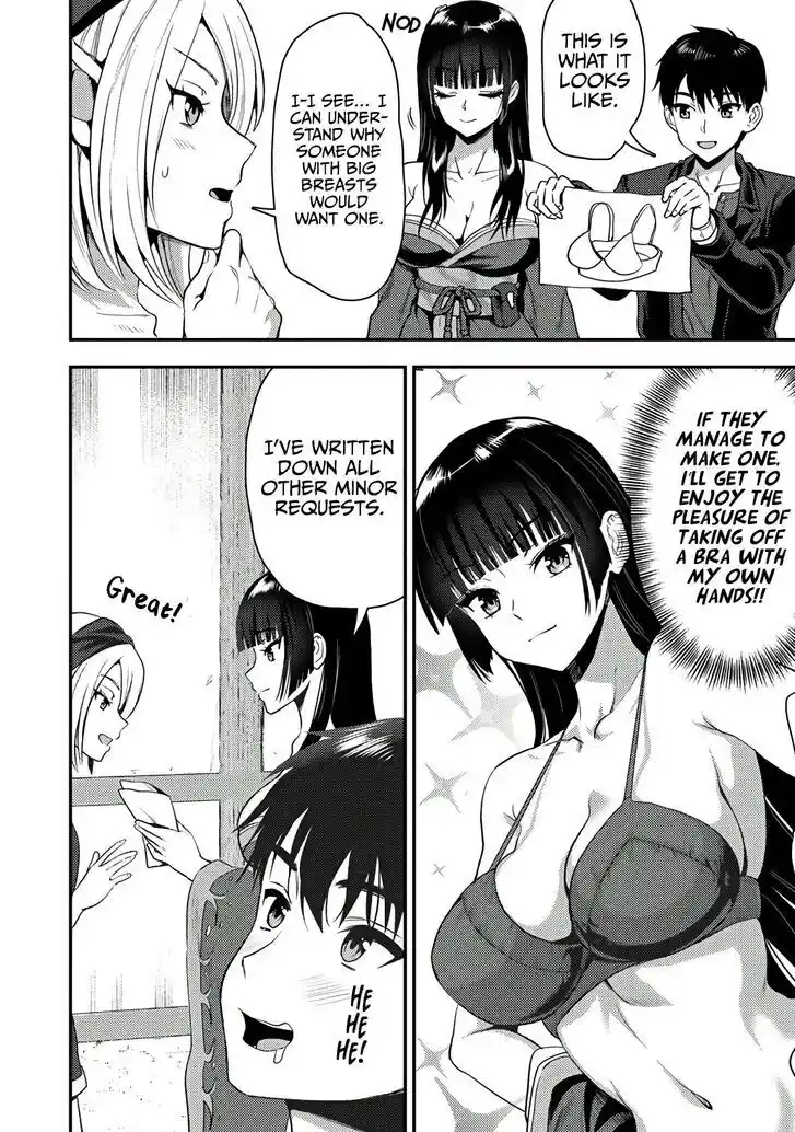 The Gamer Vol.06 Ch.024.2