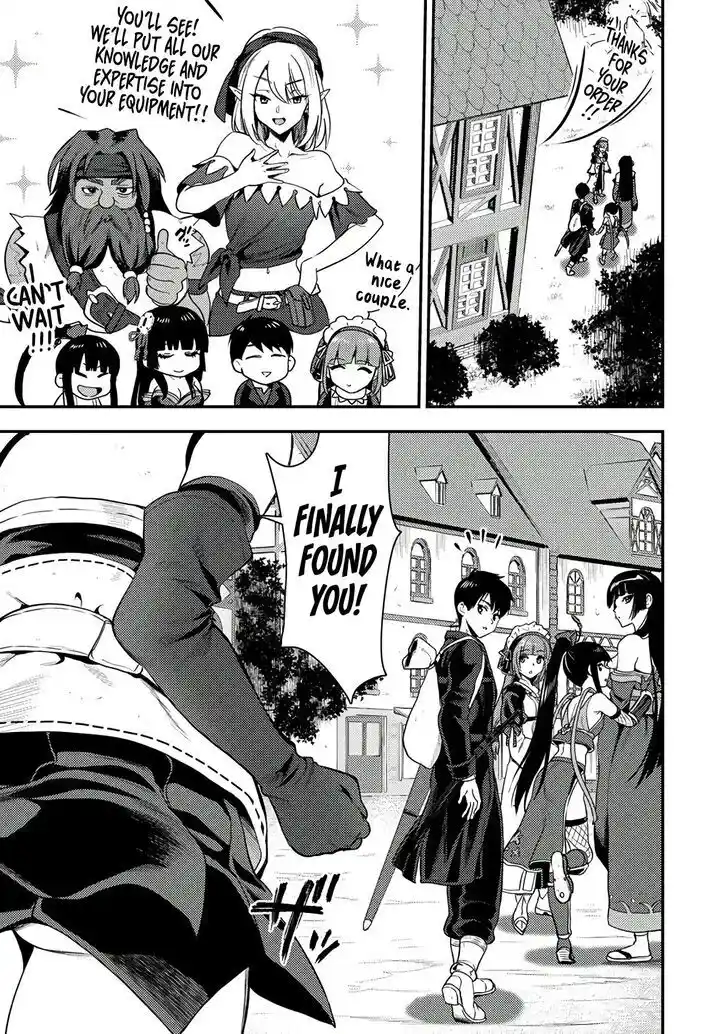 The Gamer Vol.06 Ch.024.2