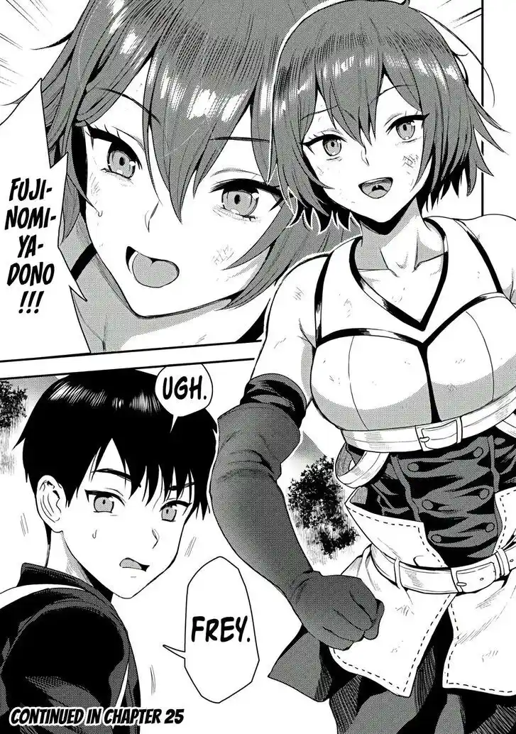 The Gamer Vol.06 Ch.024.2