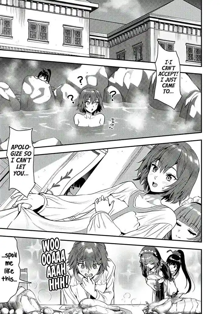 The Gamer Vol.06 Ch.025.1