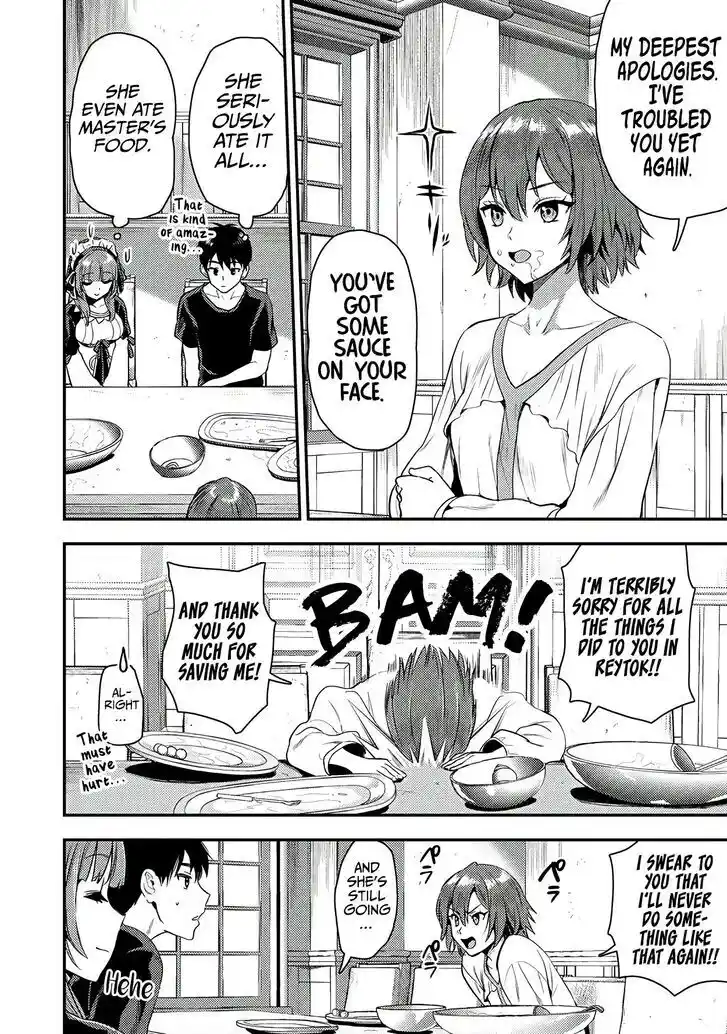 The Gamer Vol.06 Ch.025.1