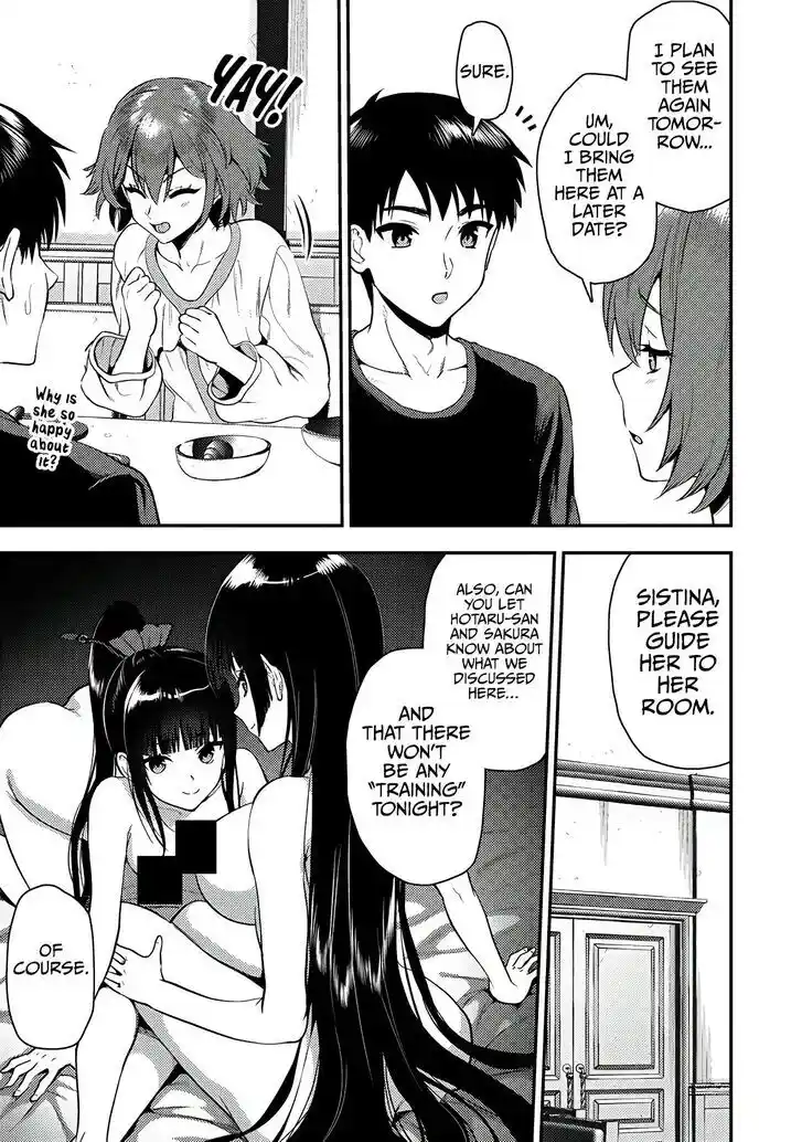 The Gamer Vol.06 Ch.025.1