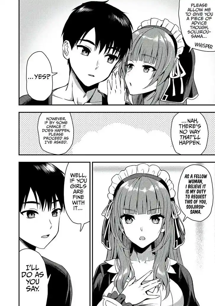 The Gamer Vol.06 Ch.025.1