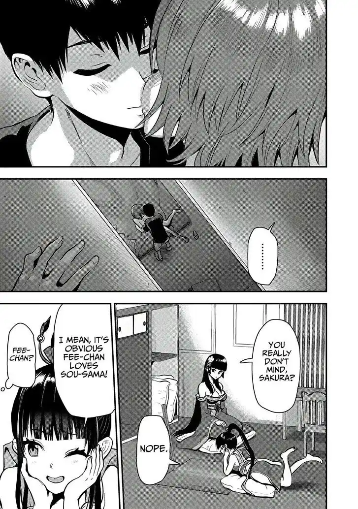 The Gamer Vol.06 Ch.025.2