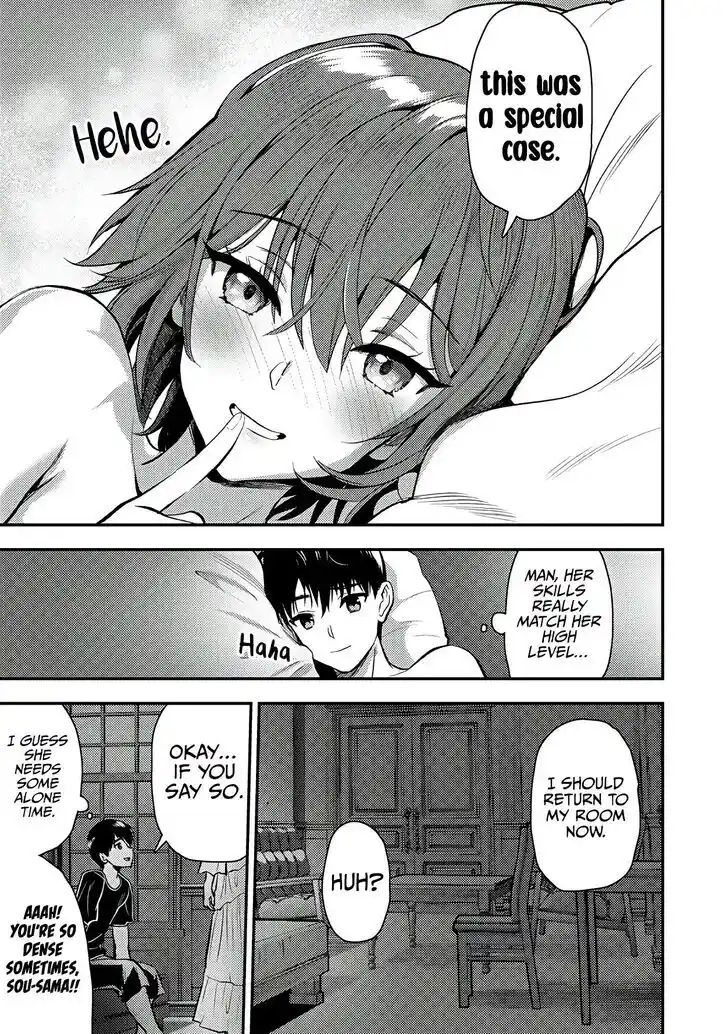 The Gamer Vol.06 Ch.025.2