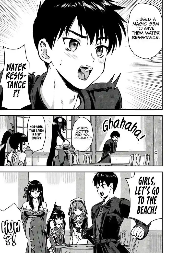 The Gamer Vol.06 Ch.026.1