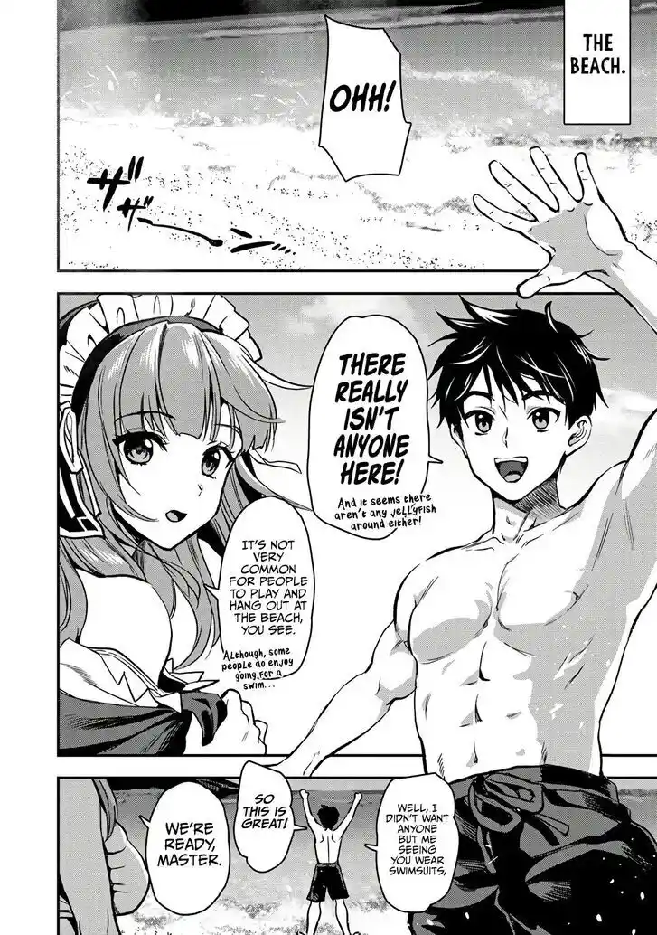 The Gamer Vol.06 Ch.026.1