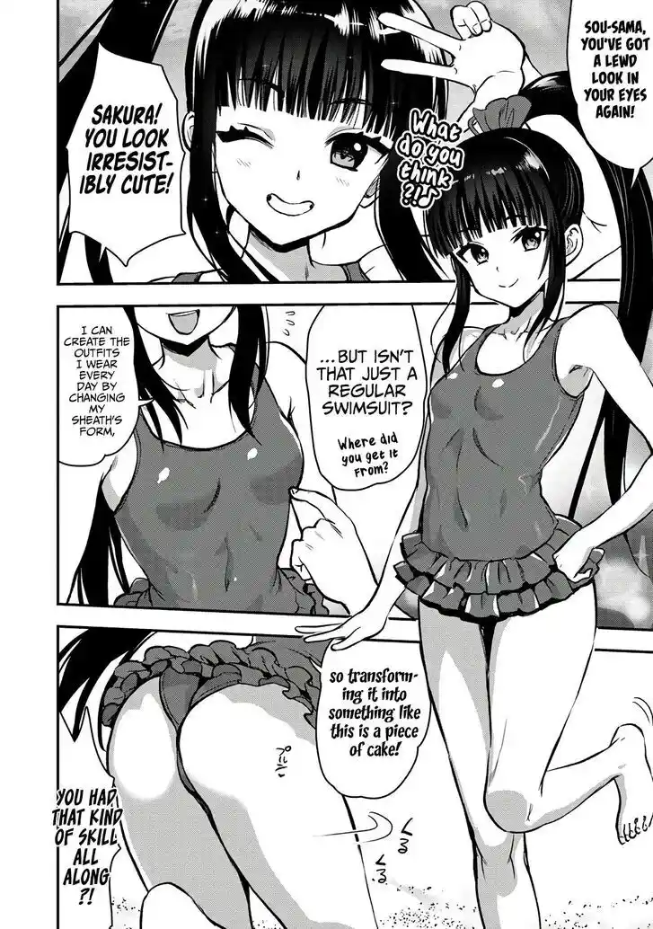 The Gamer Vol.06 Ch.026.1