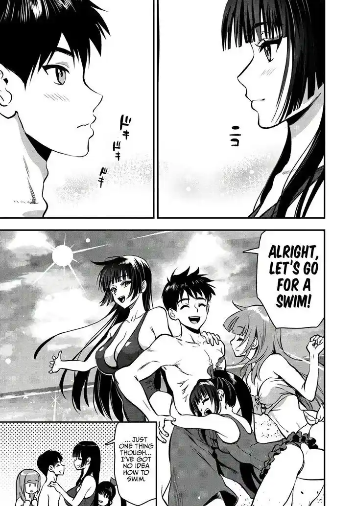 The Gamer Vol.06 Ch.026.1