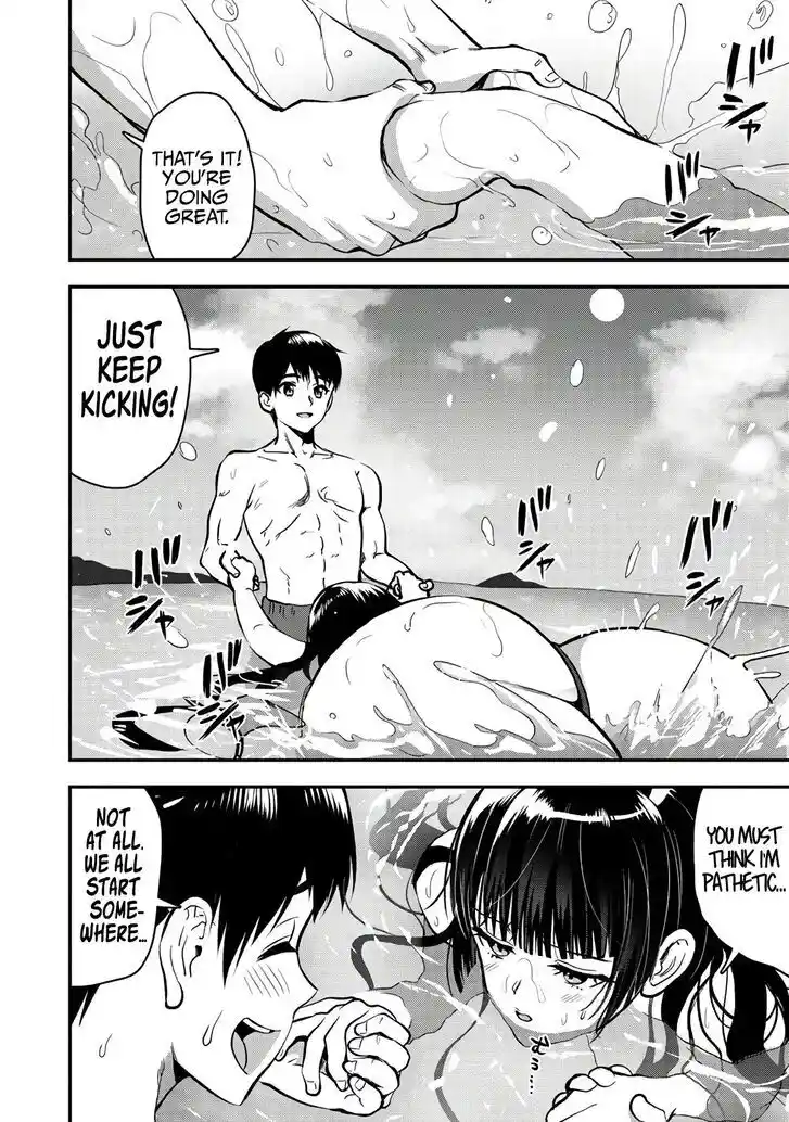 The Gamer Vol.06 Ch.026.1