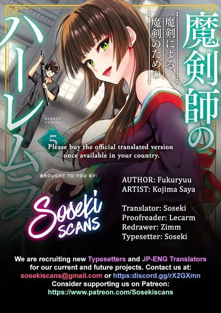 The Gamer Vol.06 Ch.026.2