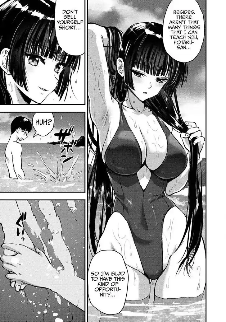 The Gamer Vol.06 Ch.026.2