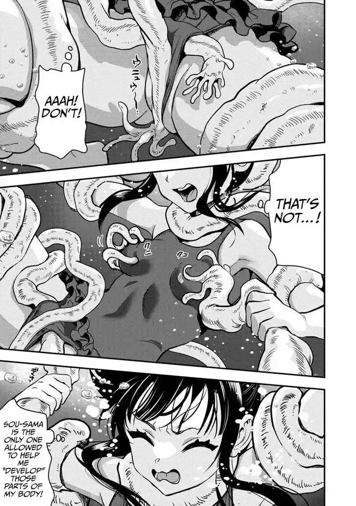 The Gamer Vol.06 Ch.026.2