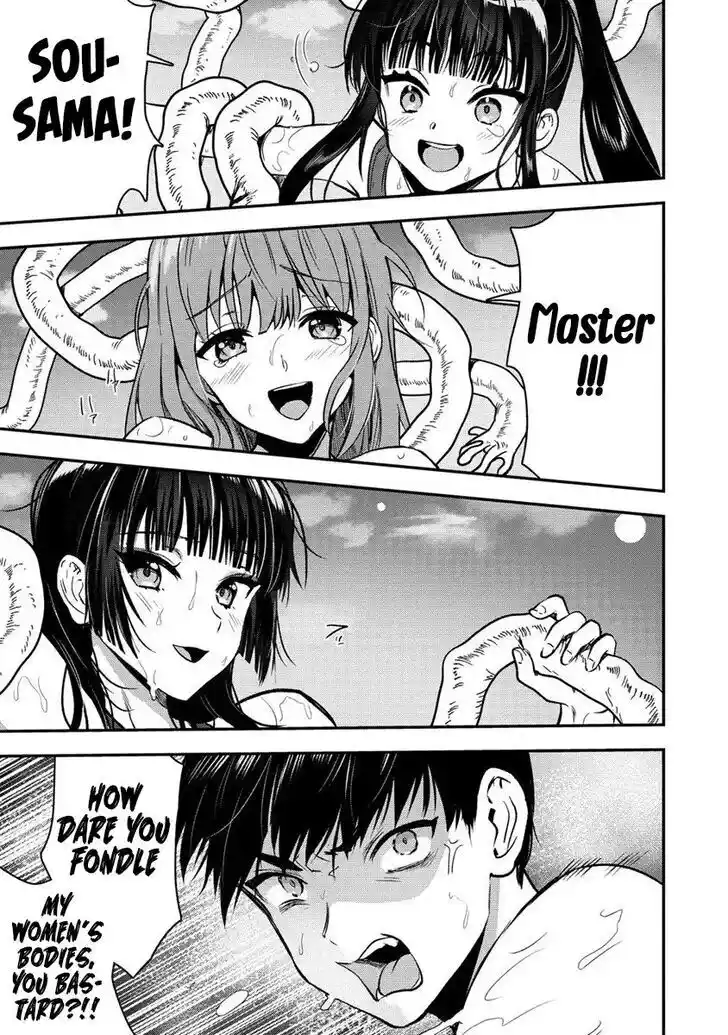 The Gamer Vol.06 Ch.026.2