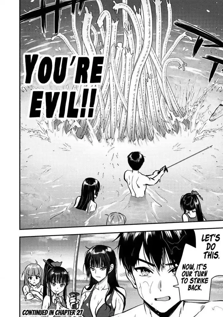 The Gamer Vol.06 Ch.026.2