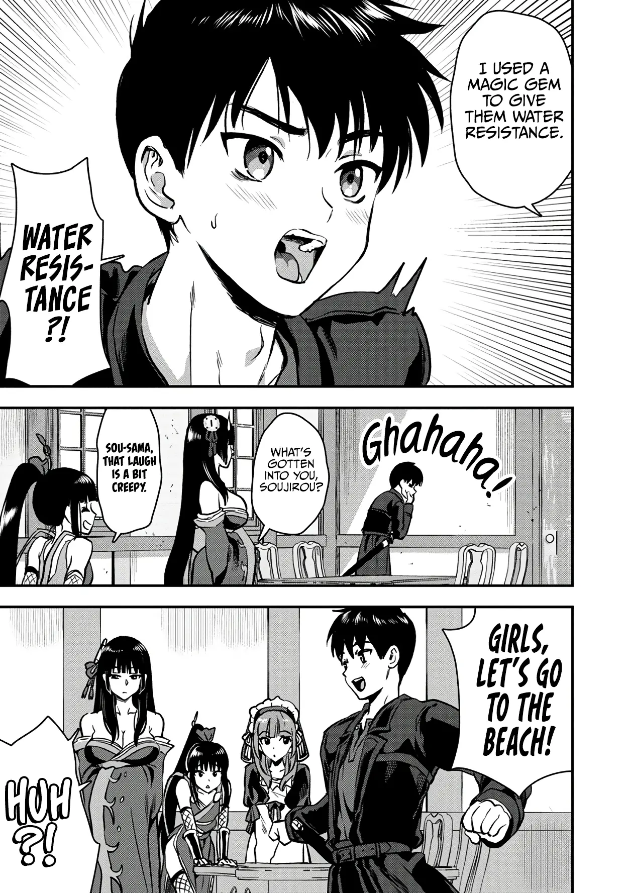 The Gamer Vol.6 Chapter 26.1