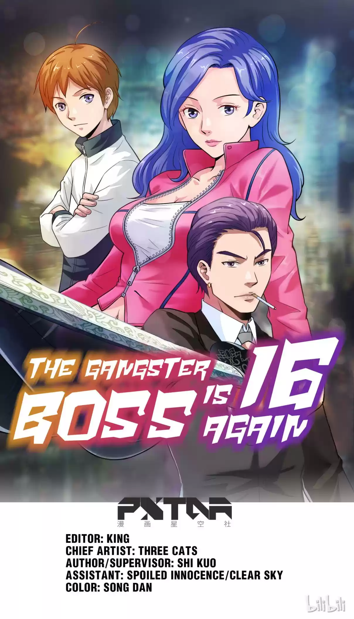 The Gangster Boss is 16 Again 1.0 Tianxia Is Gone